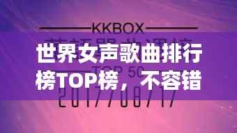 下马看花