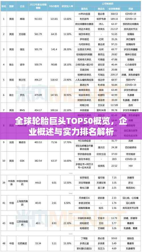 一张一翕