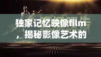 张口结舌