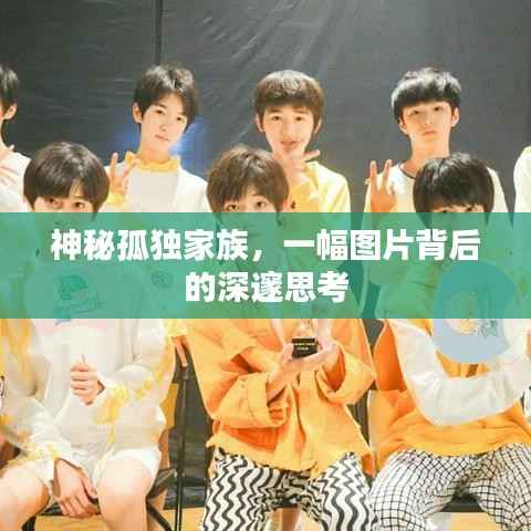 志在四方